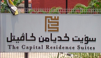 The Capital Residences Suites w Brunei