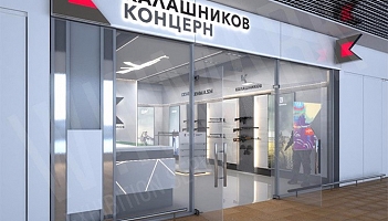 Sklep Kałasznikowa na moskiewskim lotnisku
