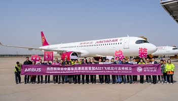 Airbus Tianjin wyprodukował A321neo dla Wizz Aira