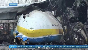 An-225 można było uratować. Oskarżono szefa Antonowa