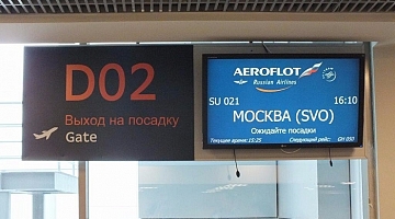 Z Aerofłotem do Moskwy